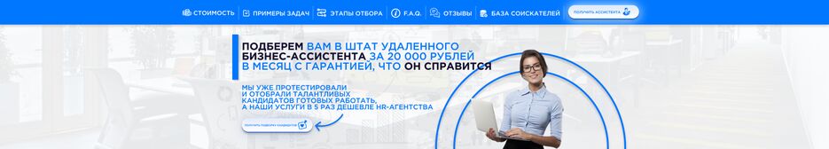 Первая страница.png