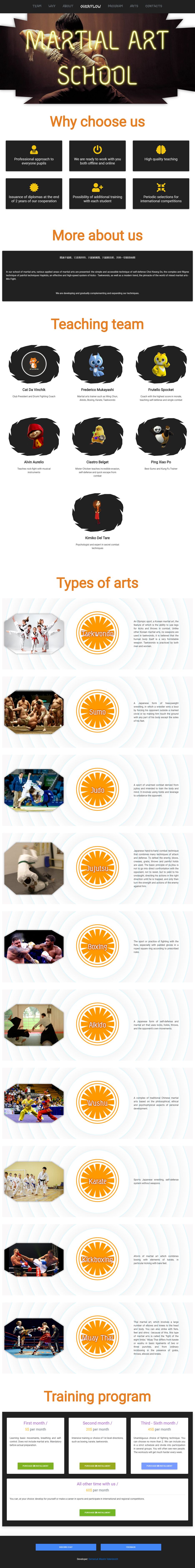 screencapture-martialartschool-f97746o0-beget-tech-2021-06-18-20_32_33.png