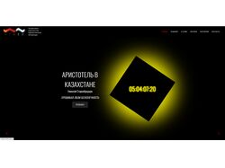 Сайт Издательства "Чтиво"