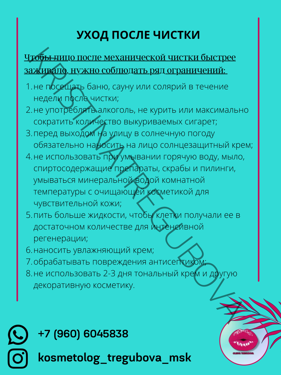 21ADE8AC-2828-4E74-96E6-7E7DB178E5CE.png