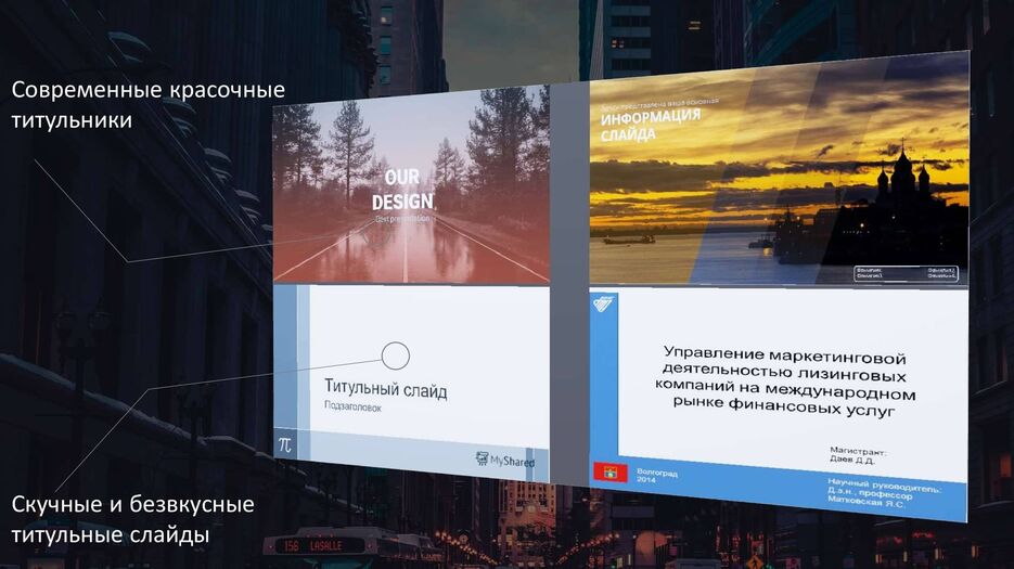 3д титульники_00002.jpg