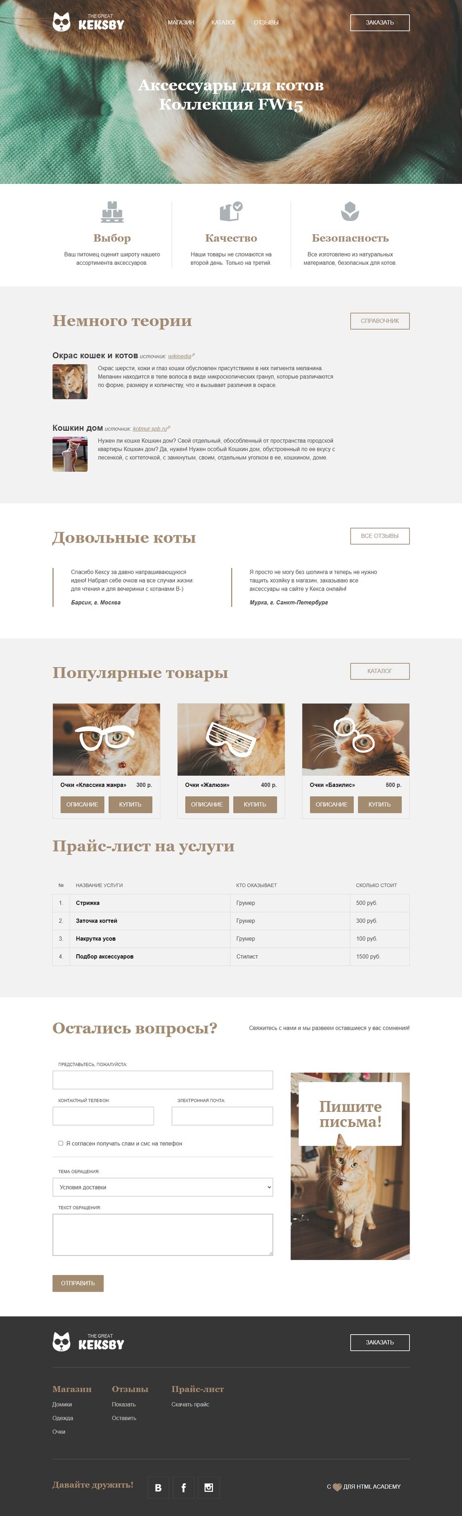 screencapture-127-0-0-1-5500-index-html-2021-06-19-17_38_42.png