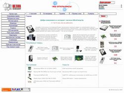Интернет магазин UltraComp