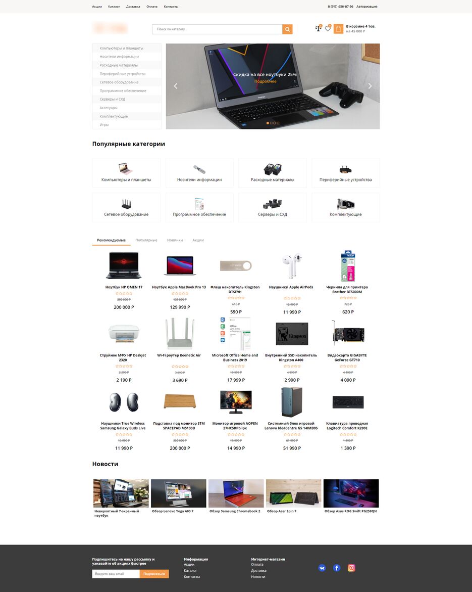 itmag.png