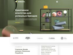 Адаптивный сайт-блог webovio, дизайн брендов.
