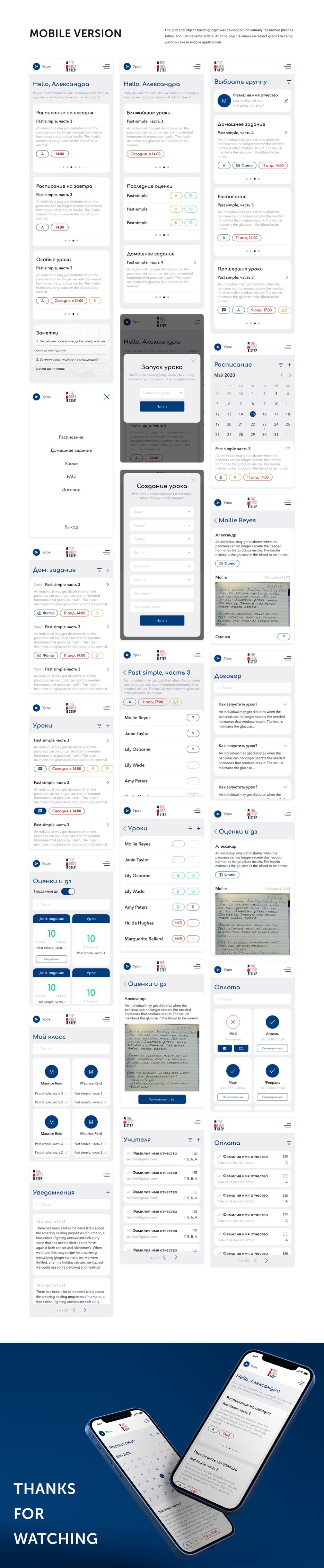 First step web Copy.jpg
