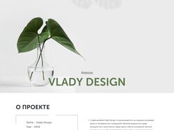 Vlady Design