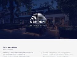 UBKRENT - Агентство премиальной недвижимости