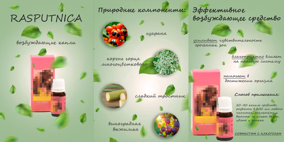 Инфографика.jpg