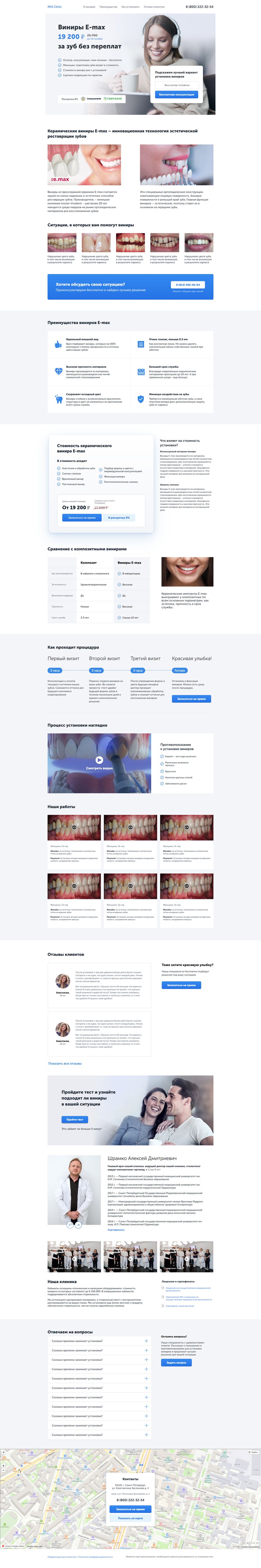 FireShot Capture 076 - MIA Clinic - teeth-teeth.netlify.app.png