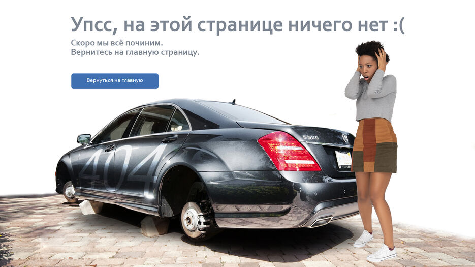 404 колеса.jpg