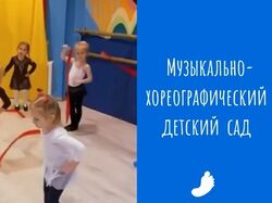 Реклама частного детского сада в Fb и Instagram