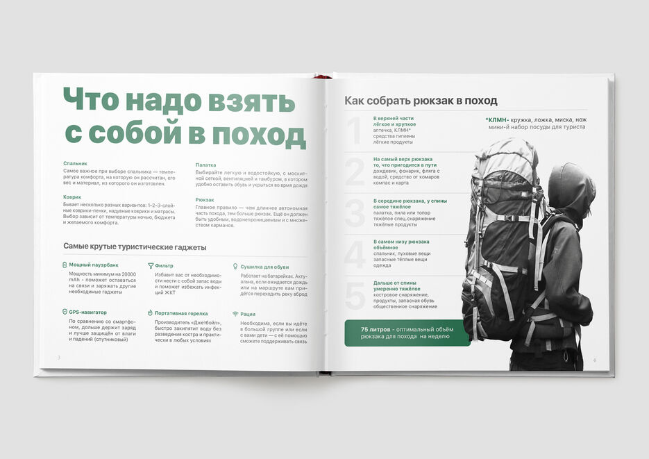 Шаблон квадрат без комментариев2.jpg
