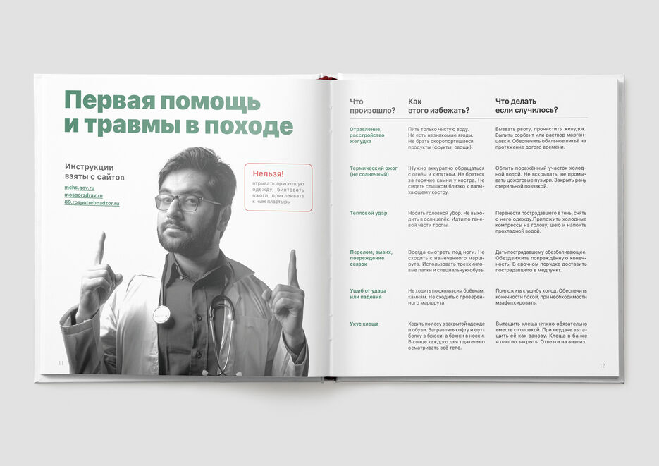 Шаблон квадрат без комментариев6.jpg