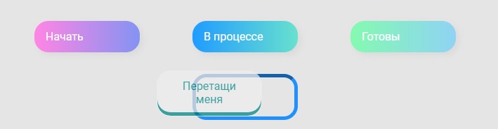 drag-n-drop.jpg