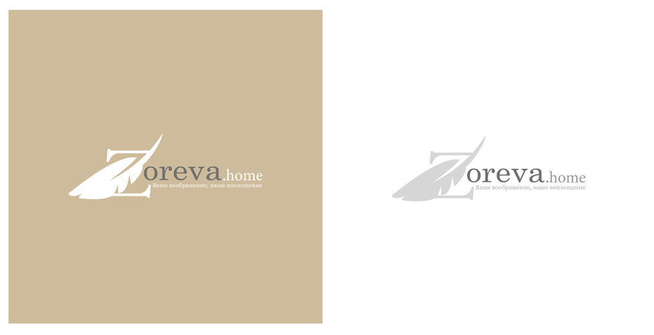 Zoreva home.jpg