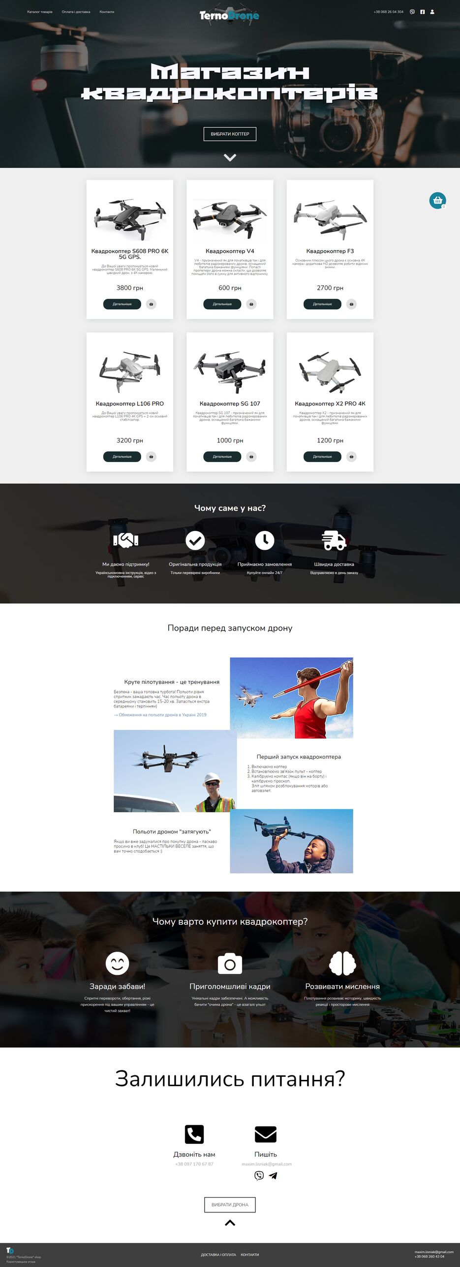 TernoDrone (1).png