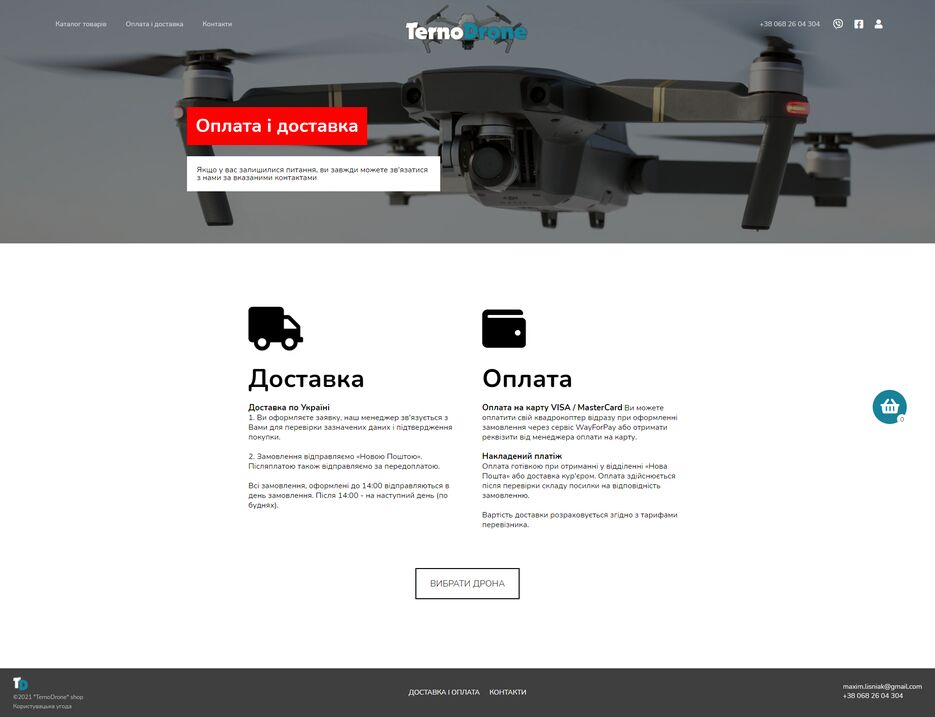 TernoDrone (2).png