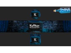 Оформление Для YouTube