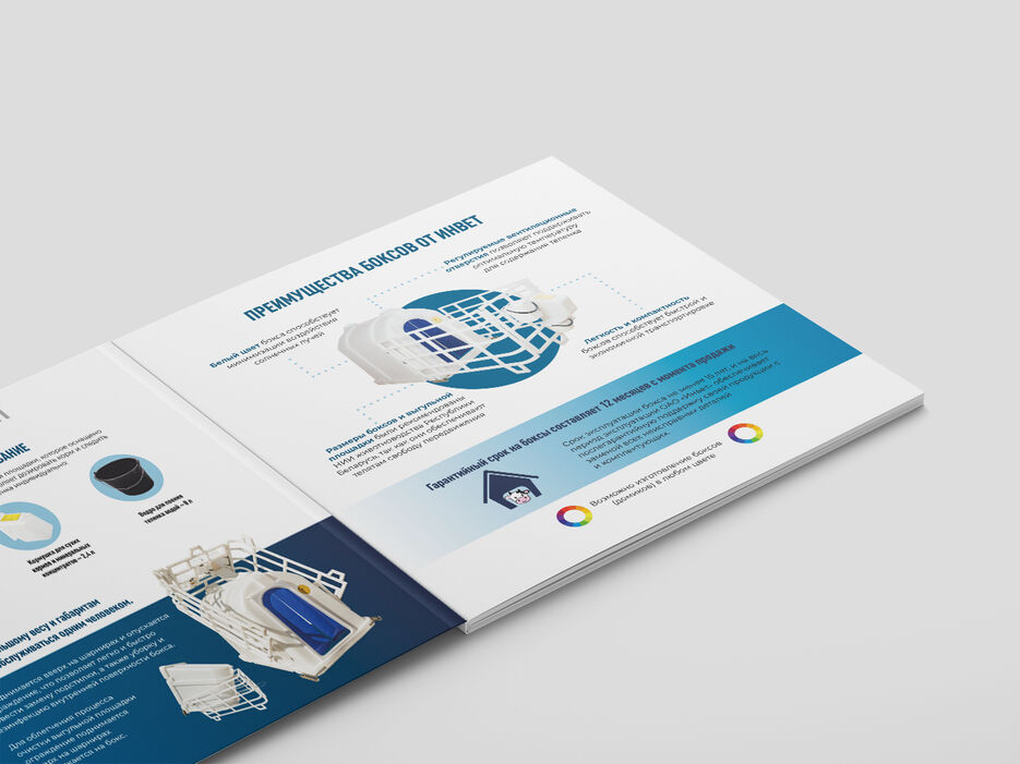Square_Brochure_Mockup_OK_4.jpg
