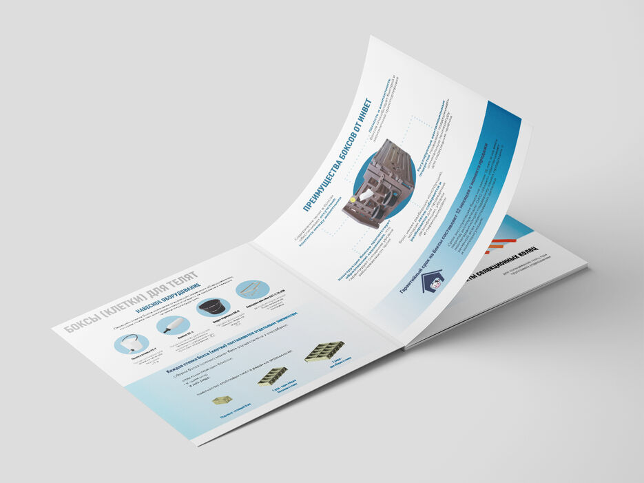 Square_Brochure_Mockup_OK_5.jpg