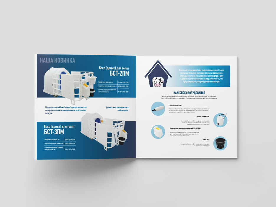 Square_Brochure_Mockup_OK_7.jpg