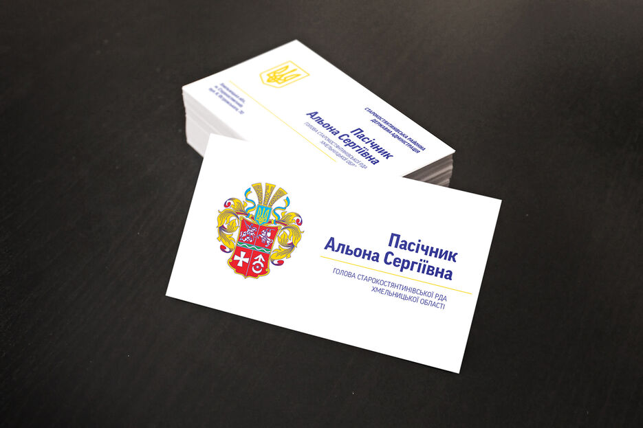 Starccon_businesscard.jpg