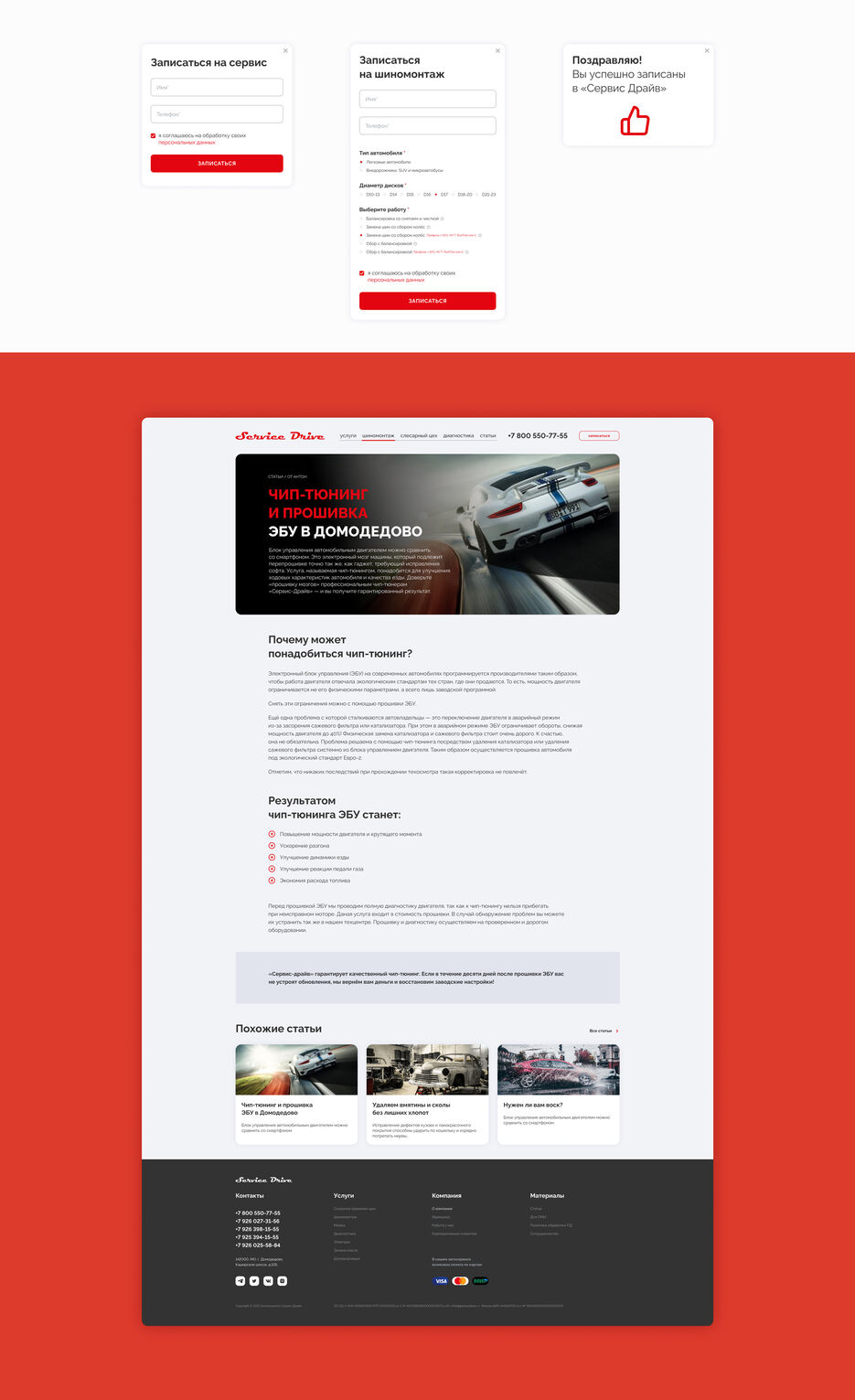 carservice_2.jpg