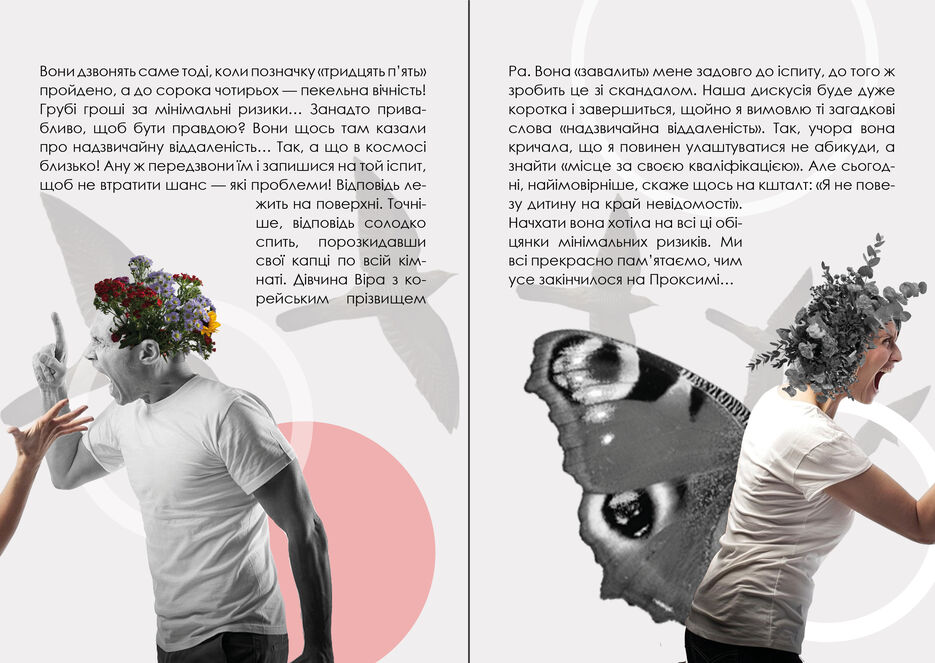 Безымянный-26.jpg