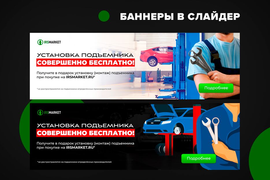 ф ирс 2.png