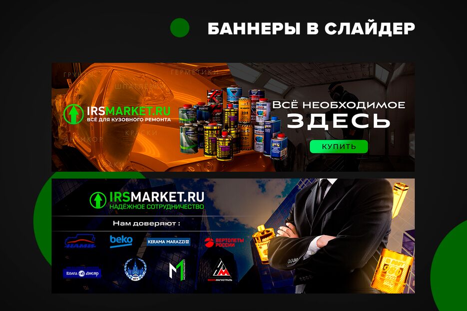 ф ирс.png