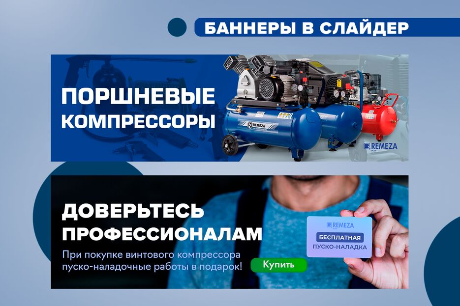 ф ремеза.png