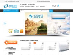 Администрирование, контент на WordPress