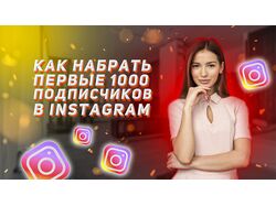 Превью для видео