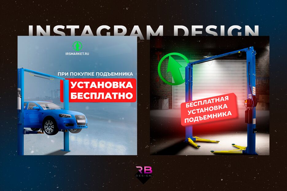instagram design podemnik.png