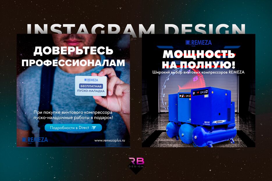 instagram design remeza.png