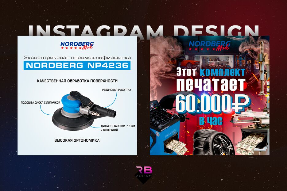 instagram design nordb.png