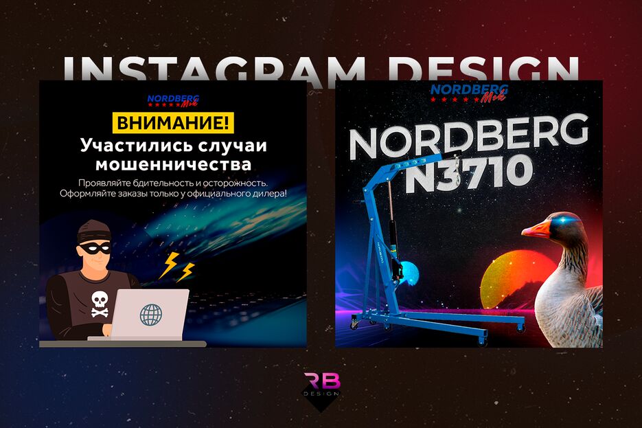 instagram design nordbeg.png