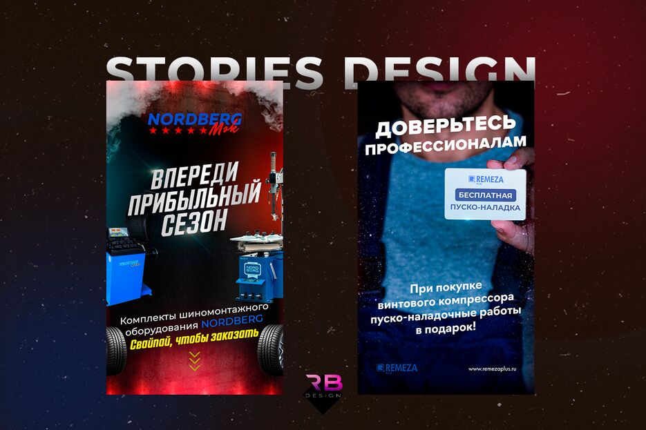 instagram stories.png