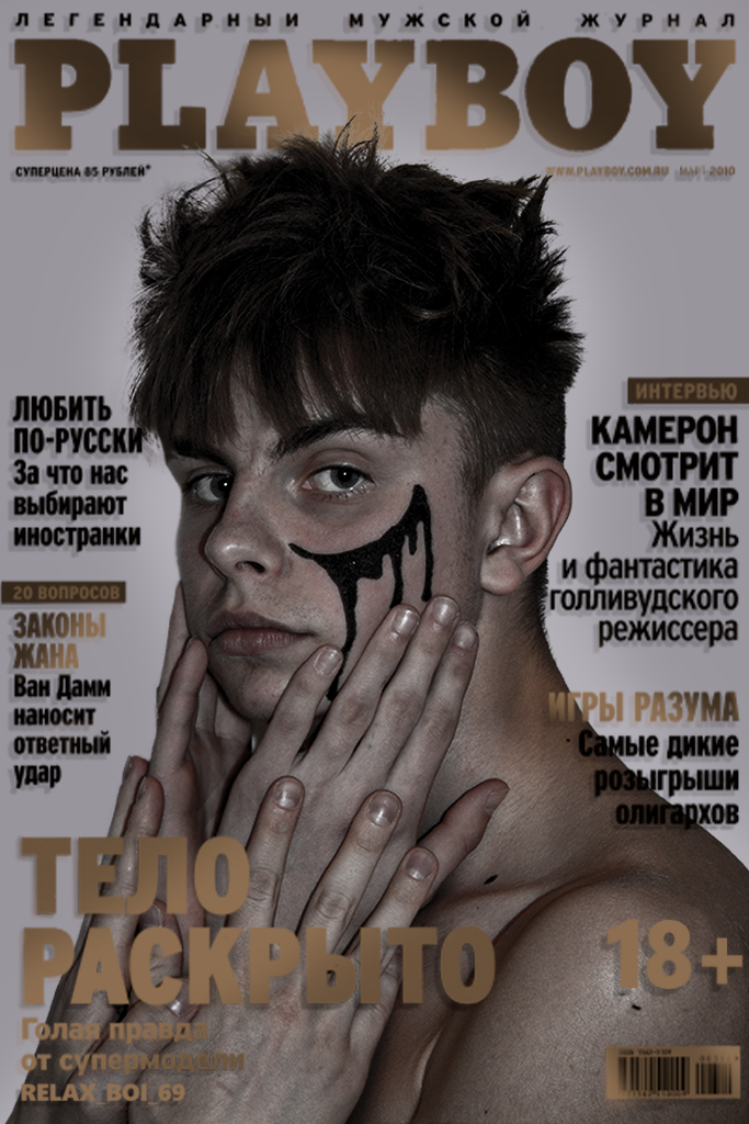 playboy.jpg