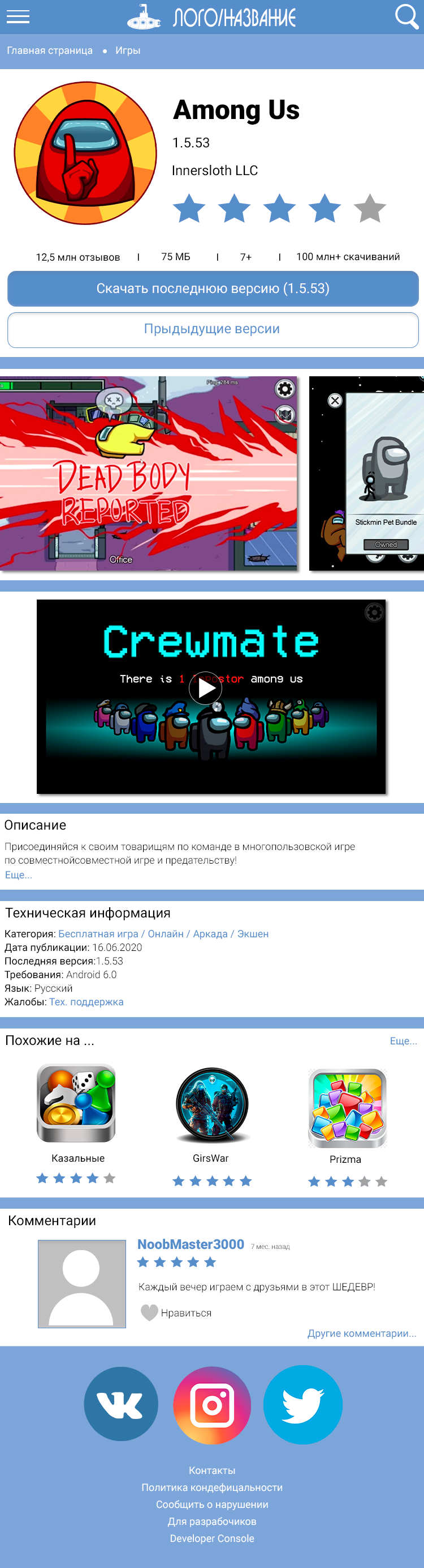 мобилка.png
