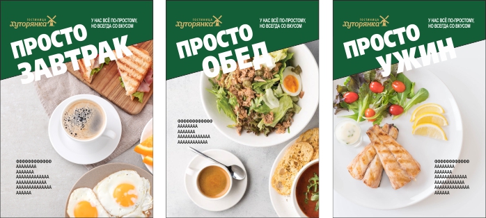 хуторянка_8.jpg