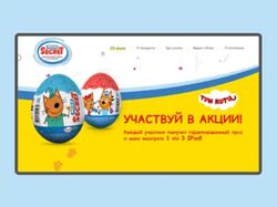 Три Кота