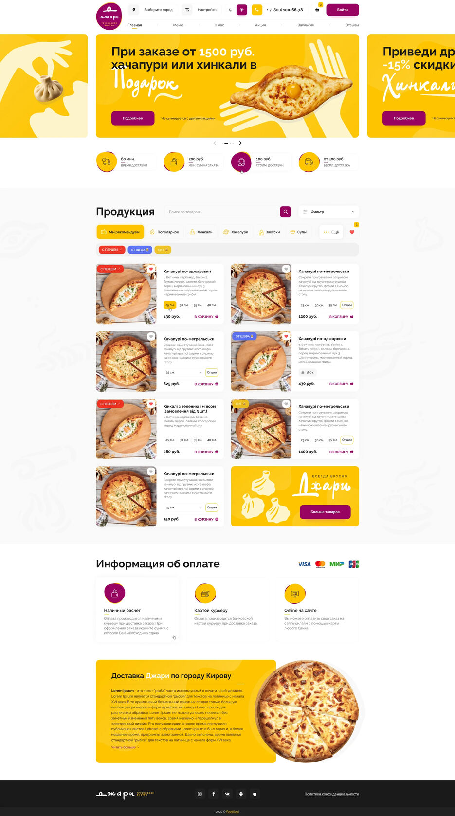 FoodSoul_01_Home_Page_1.0.png.jpg