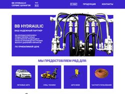 Landing page www.rvdvko.kz