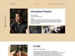 Мой сайт-портфолио
