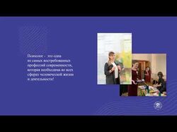 ОП Психология в университете КАСУ