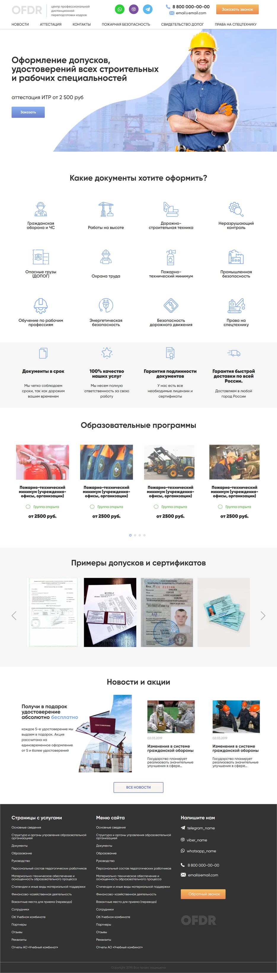localhost_3000_index.html.png