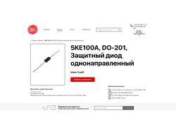Верстка интернет магазина радиоэлементов по макету