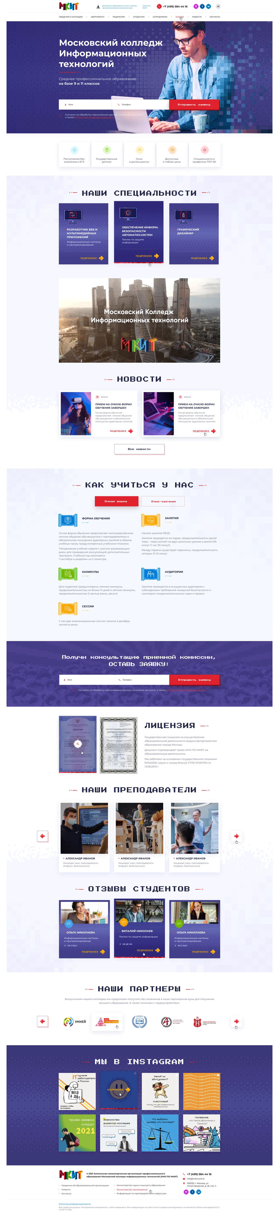 MKIT_01_Home-page_0.1.png.jpg